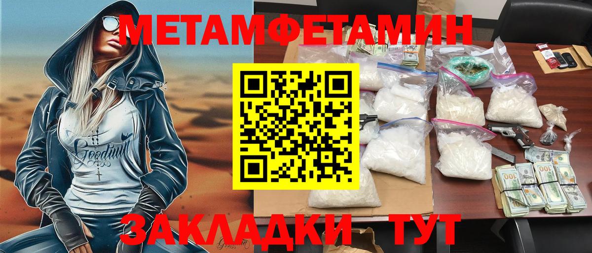 Амфетамин VHQ  Amphetamine  Ялта  Вход с VPN  АМФ 
