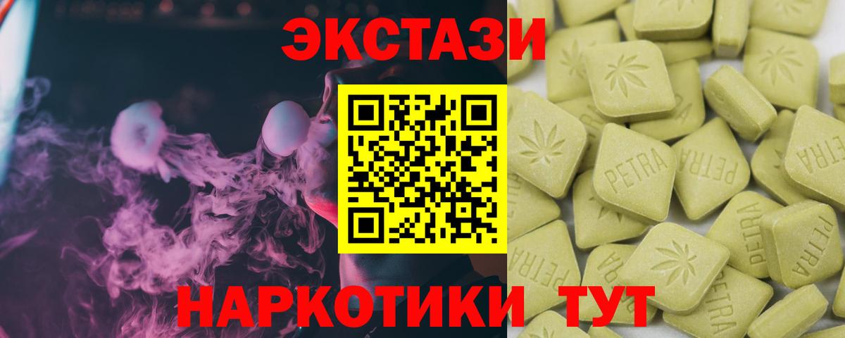 ГАШИШ Ялта