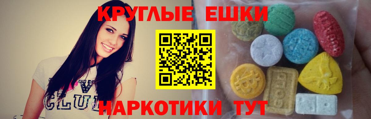 Ялта  Ecstasy XTC  Ecstasy XTC  Вход с VPN 