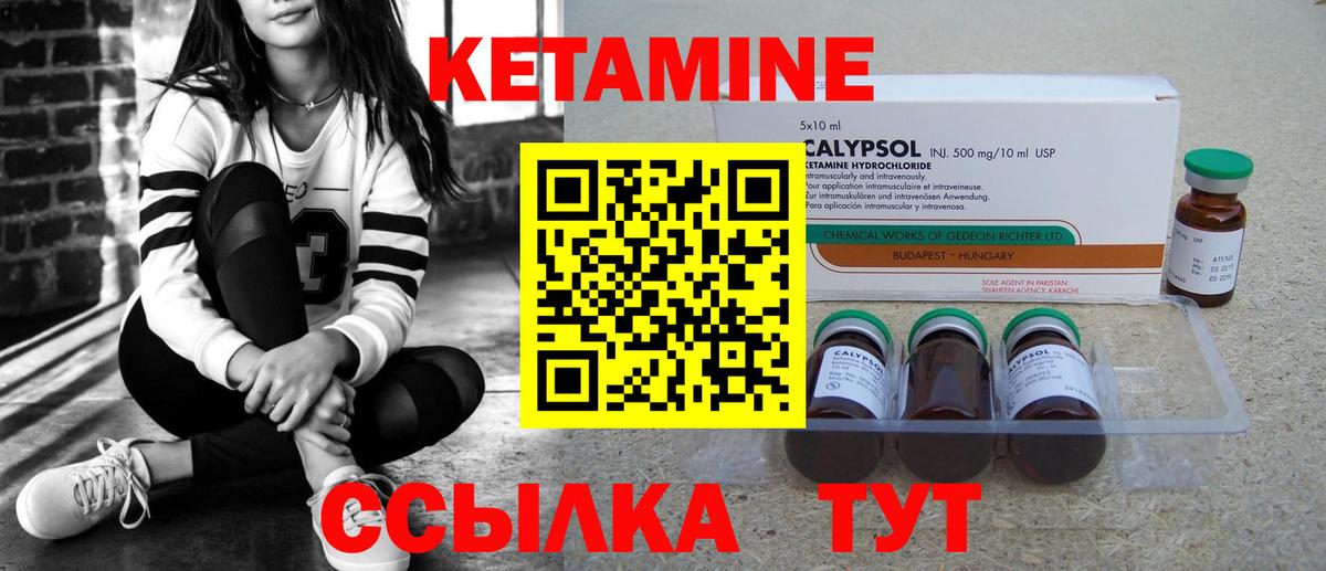 COCAIN  Ялта  APVP СК   Кокаин  Купить закладку  Канабис  Метамфетамин  ГАШ  МЕФ   Вход с VPN 