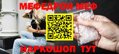 тгк Пенза