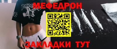 тгк Пенза