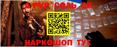 тгк Пенза