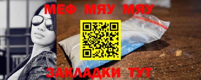 эйфоретик Первоуральск