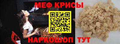 тгк Пенза