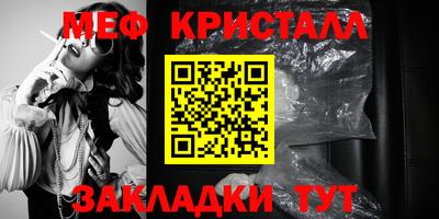 эйфоретик Первоуральск