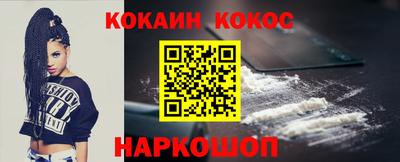 эйфоретик Первоуральск