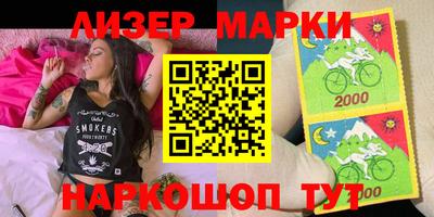 эйфоретик Первоуральск
