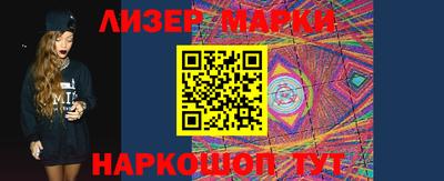 ALPHA PVP Партизанск
