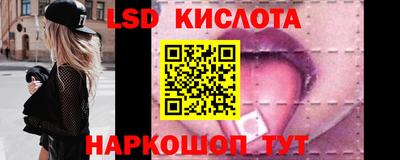 эйфоретик Первоуральск
