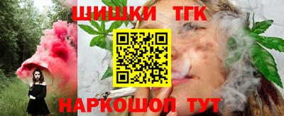 тгк Пенза