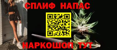ALPHA PVP Партизанск