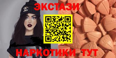 эйфоретик Первоуральск