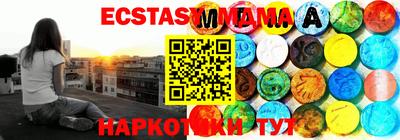 ALPHA PVP Партизанск