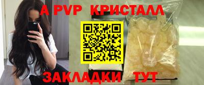 эйфоретик Первоуральск
