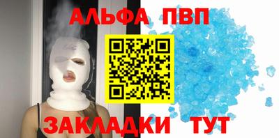 тгк Пенза