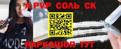 тгк Пенза