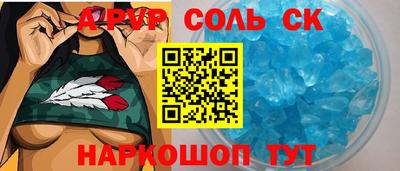 эйфоретик Первоуральск