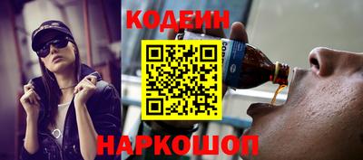 эйфоретик Первоуральск