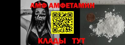 ALPHA PVP Партизанск