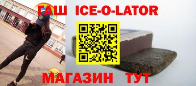 ALPHA PVP Партизанск