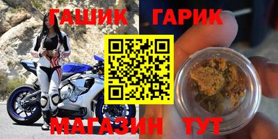 ALPHA PVP Партизанск