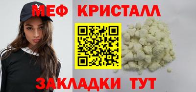 тгк Пенза