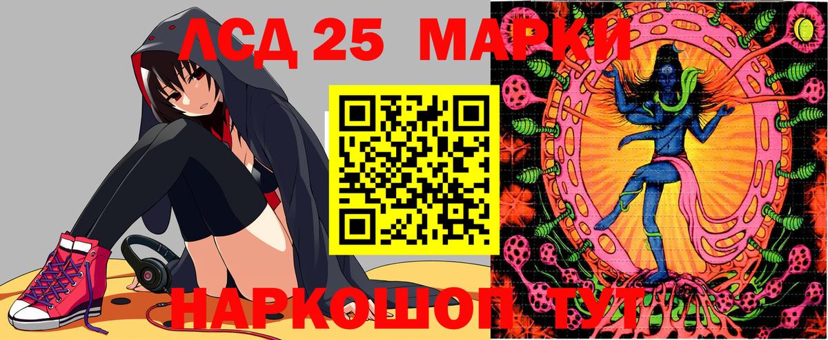 Марки N-bome 1,5мг Ялта