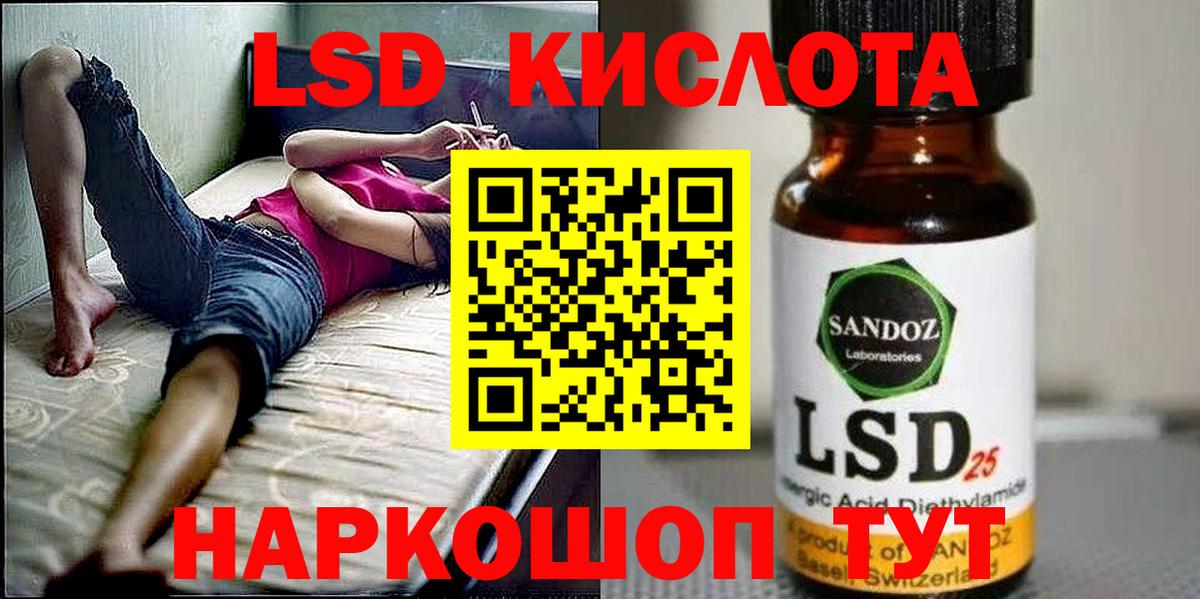 Ялта  Марки NBOMe 1500мкг  Вход с VPN  Марки NBOMe 1500мкг 